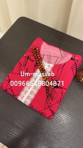 شرشف صلاة مشجر ( الموديل ثوب )