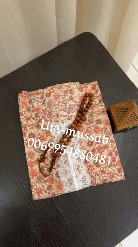 شرشف صلاة مشجر ( الموديل ثوب )