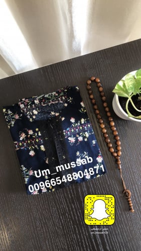 شرشف صلاة مشجر (اطفال)