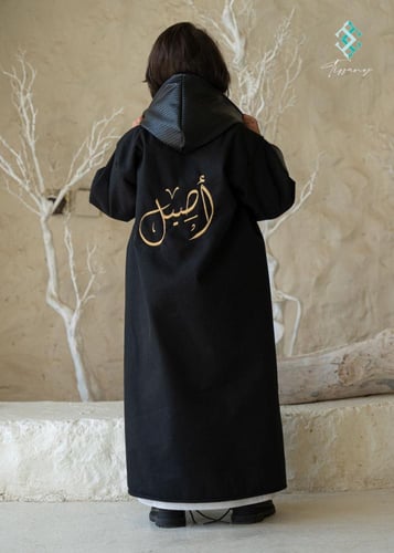فروه ولادي اسود
