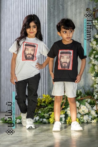 تيشيرت ولي العهد