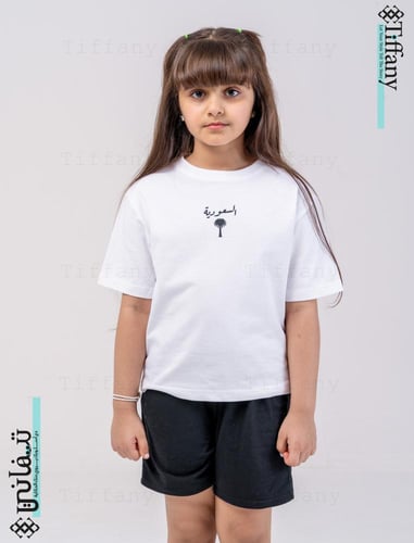 تيشيرت - السعودية نخلة