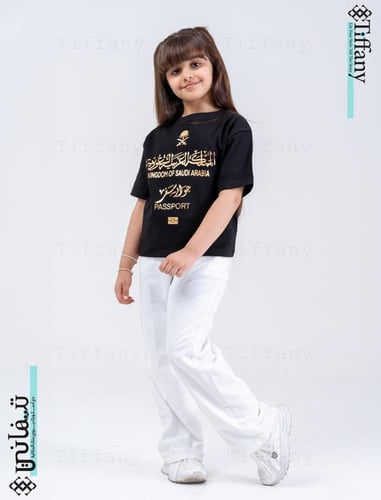 تيشيرت جواز السفر