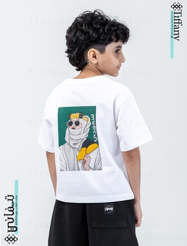 تيشيرت - سعودي