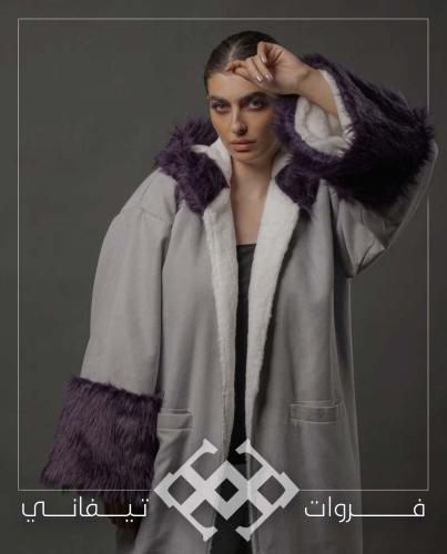 فروه نسائي بنفسجي - متجر تيفاني