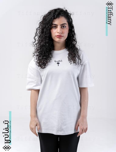 تيشيرت - السعودية نخلة