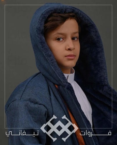 فروه ولادي كحلي - متجر تيفاني