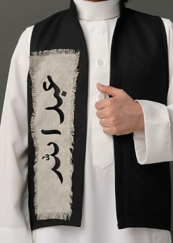 سديري اطفال كلاسك - أسود