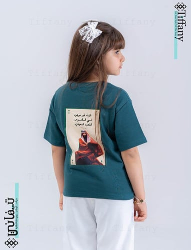 تيشيرت - الخوف غير موجود