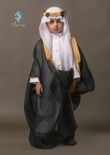 بشت أطفال ملكي