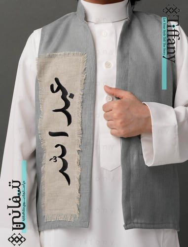 سديري اطفال كلاسك - تيفاني