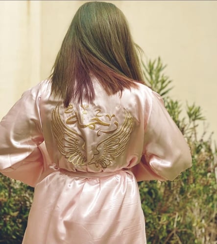 روب عروس بيبي بينك بالاسم