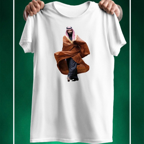 تيشيرت محمد بن سلمان 1