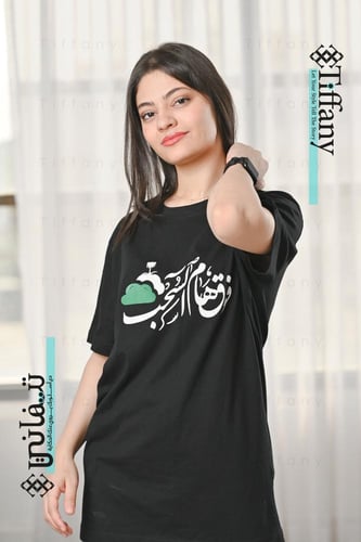 تيشيرت فوق هام السحب