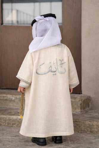 ثوب العيد + بشت ملكي