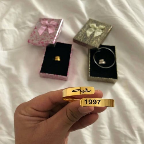 سوارة ليزر بالاسم