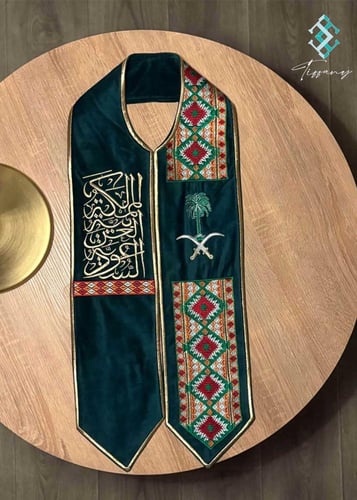 وشاح يوم التأسيس - المملكة