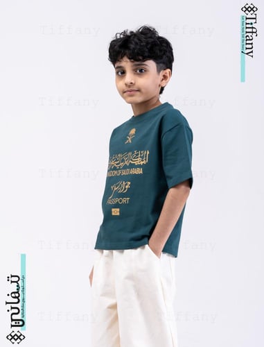 تيشيرت جواز السفر