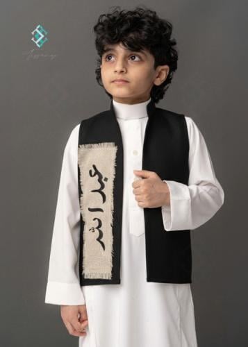 سديري اطفال كلاسك - أسود
