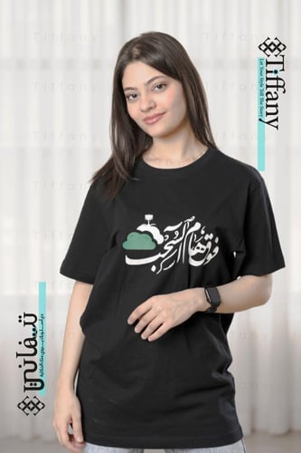 تيشيرت فوق هام السحب