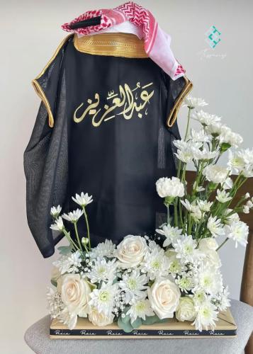 بكج البشت الأسود