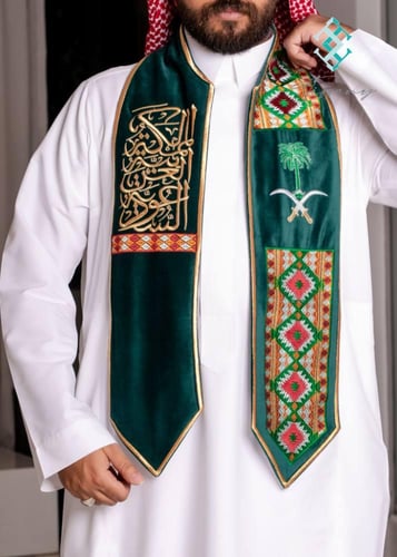 وشاح يوم التأسيس - المملكة