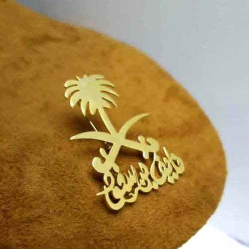 بروش أطفال سيفين ونخلة بالاسم