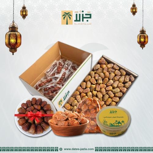 بكج رمضان المميز