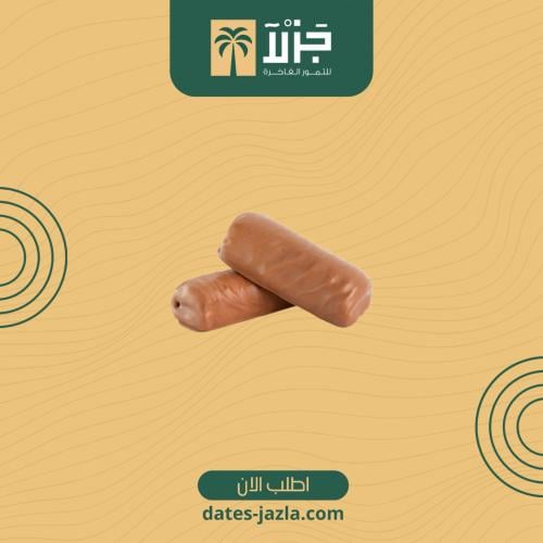 أصابع جالكسي