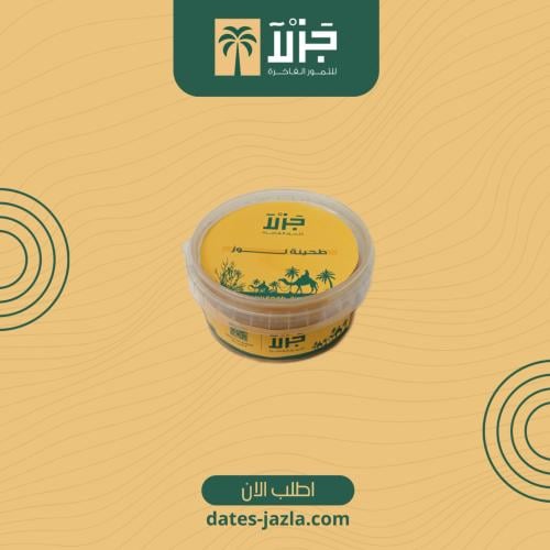 طحينه باللوز