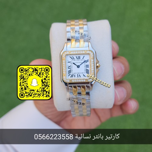 كارتير بانثر نسائية