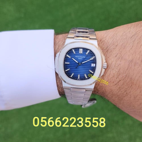 باتيك فيليب نوتلس ماستر
