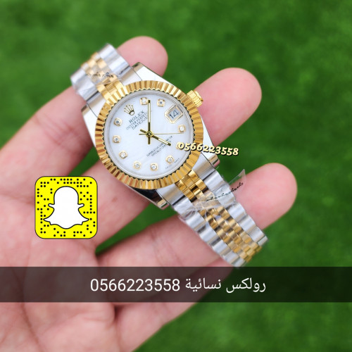 رولكس نسائية