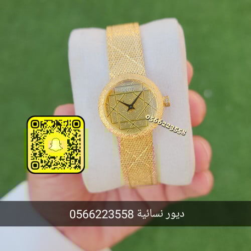 ديور نسائية