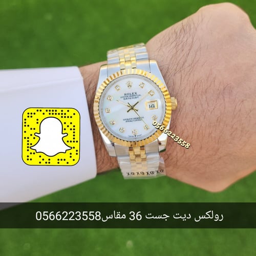 رولكس مقاس 36