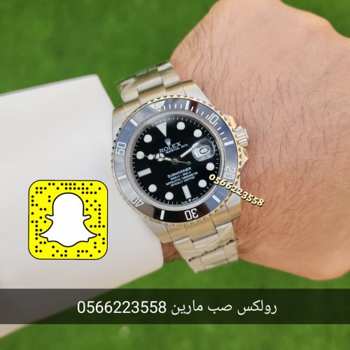 رولكس صب مارين