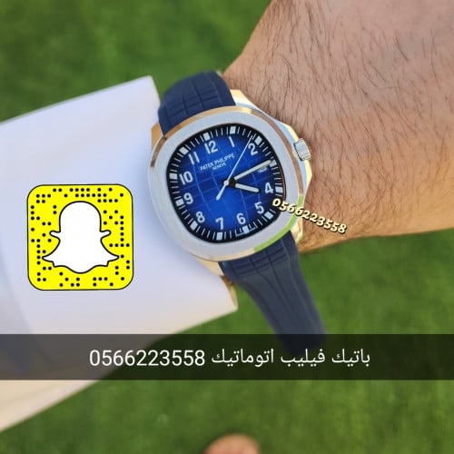 باتك فيليب رجالي