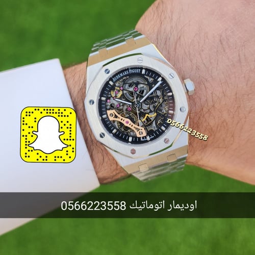 اوديمار اتوماتيك