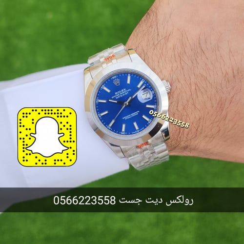 رولكس ديت جست