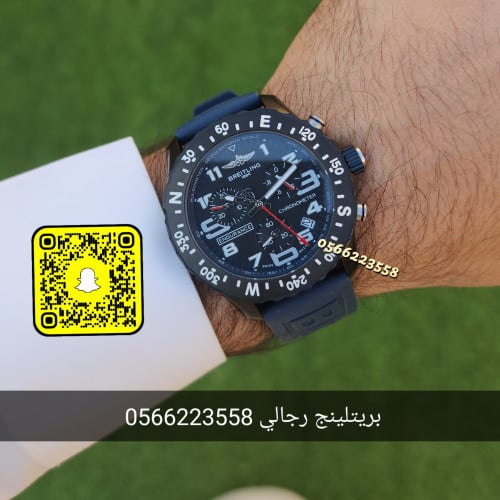 ساعه بريتلينج