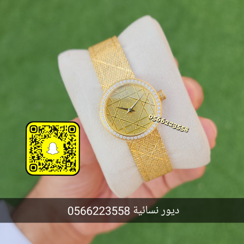 ديور نسائية