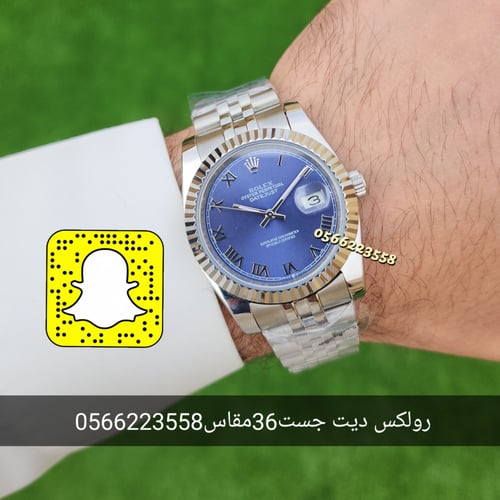 رولكس مقاس 36