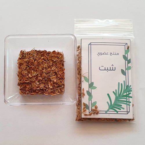 بذور الشبت (عضوي)