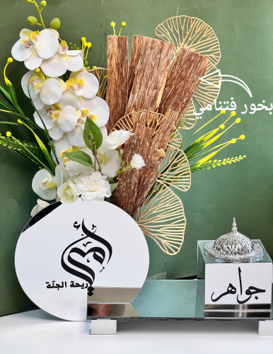 امي ياريحة الجنة