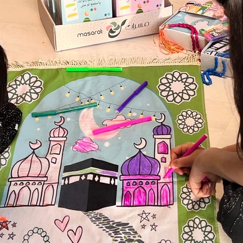 سجادة صلاة اطفال ملونة