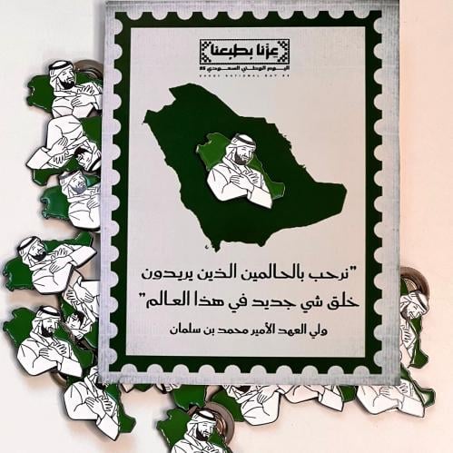 بروش ملهمنا وقائدنا