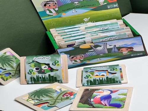 توزيعات بزل للاطفال لليوم الوطني