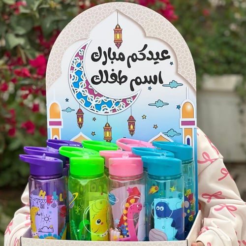 توزيعات مطاره للاطفال