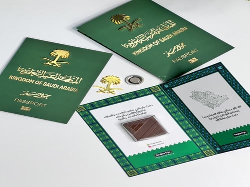 توزيعات اليوم الوطني الجواز السعودي