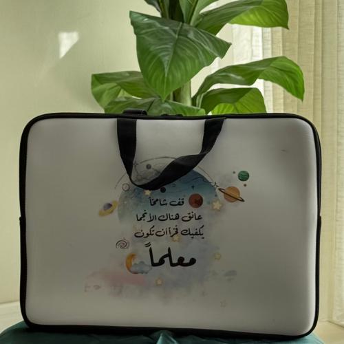 شنطه لابتوب المعلم